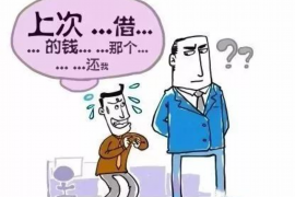 青龙商账追讨清欠服务